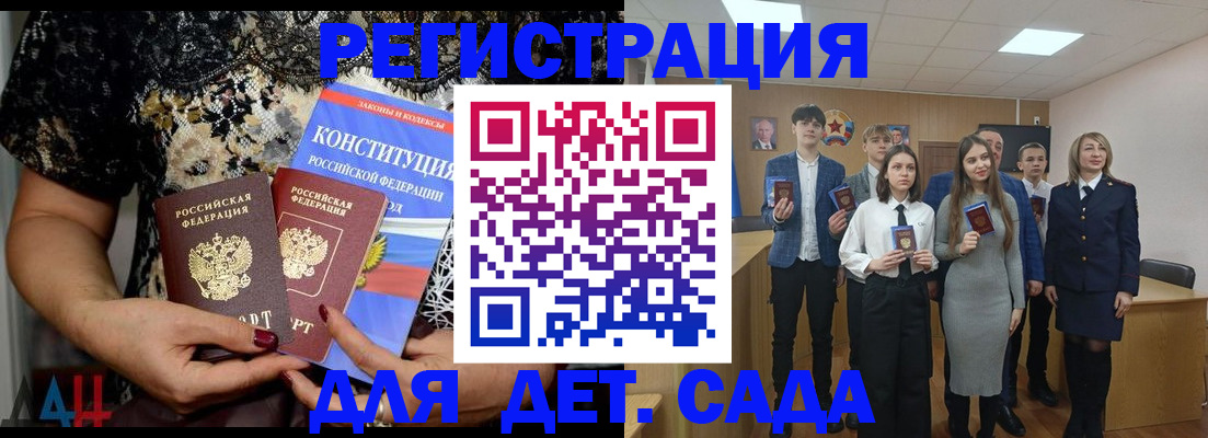 миграционный учет в Нальчике