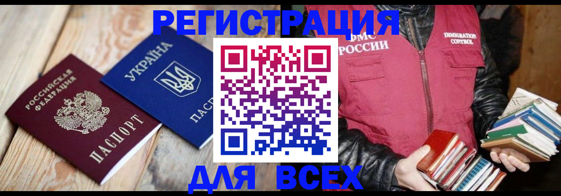 пропишу в квартире в Нальчике